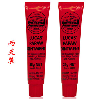 盧卡斯（LUCAS PAPAW）乳液/面霜抗衰，修護，補水