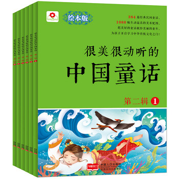 書(shū)摘
