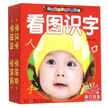 啟蒙