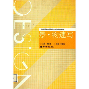 書摘