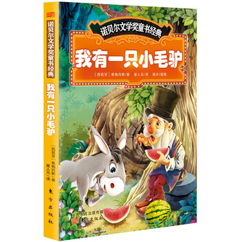 書摘