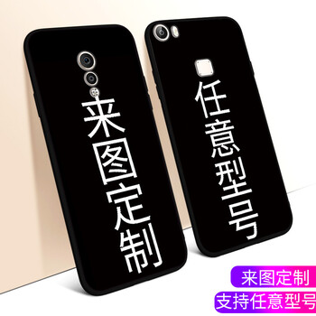 vivox5定制手機套