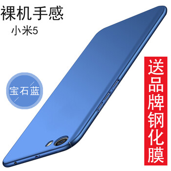 小米5尊享京東