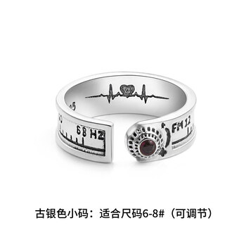 先生戒指