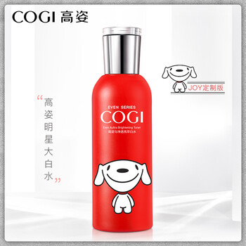 美白保濕化妝水