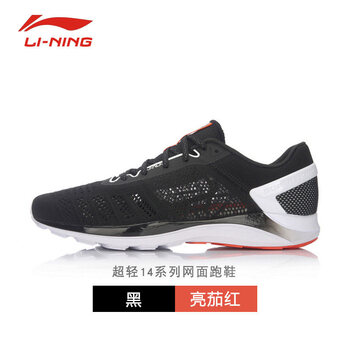 李寧（LI-NING）跑步鞋-5新基礎(chǔ)黑/亮茄紅 