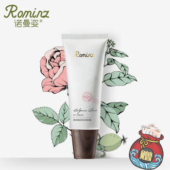rominz,排名,rominz,排行榜,諾曼姿,保濕,保濕,諾曼姿,推薦