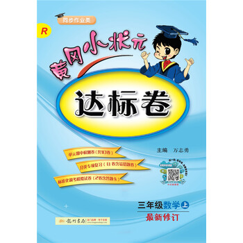 三上