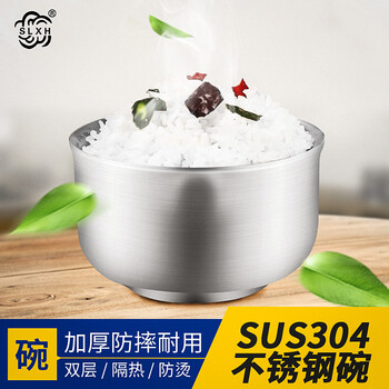 13CM面碗