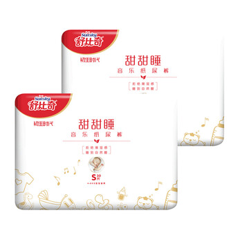 suitsky,suitsky,尿褲,嬰兒,嬰兒,尿褲,怎么樣