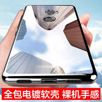 小米2手機(jī)保護(hù)套.