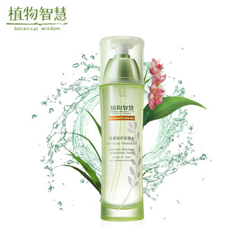 植物智慧爽膚水