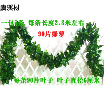復(fù)古仿真花，打造田園風(fēng)的家