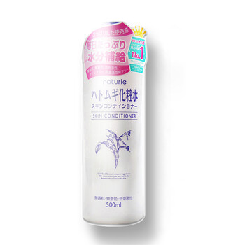 naturie薏仁爽膚水