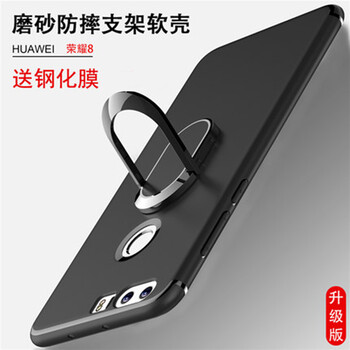 魅貝殼（MEBEKO） 榮耀8 手機(jī)殼/保護(hù)套