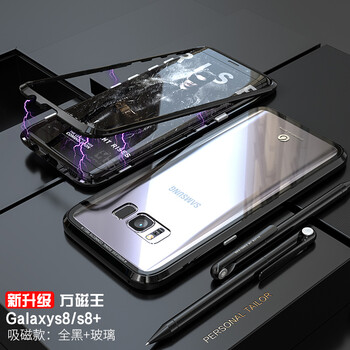 靡兔 三星S8 手機殼/保護套