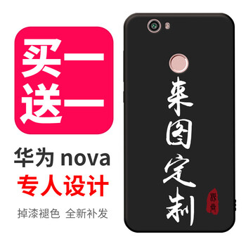 華為mate8系統