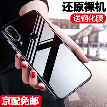 奔信（BINXIN） 聯(lián)想Lenovo Z5 手機(jī)殼/保護(hù)套