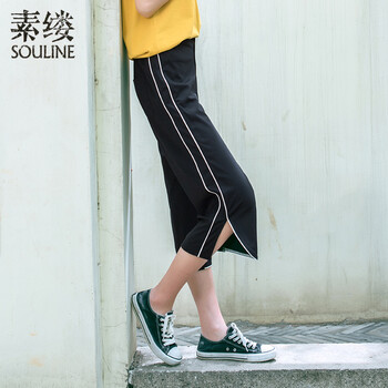 素縷（Souline） 高腰 直筒褲 女 七分褲 休閑褲