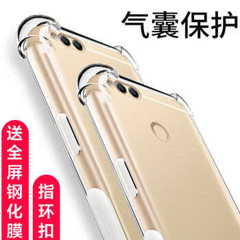 保護你的心，蘋果專用手機殼