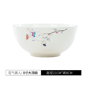 8英寸特價盤子