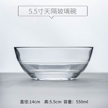 水晶套碗