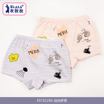 可愛(ài),可愛(ài),女童,女童,怎么樣