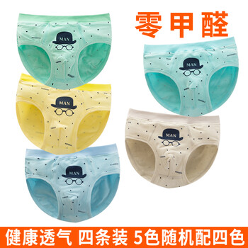 寶寶內(nèi)衣有機