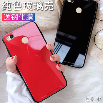 小米情侶后蓋