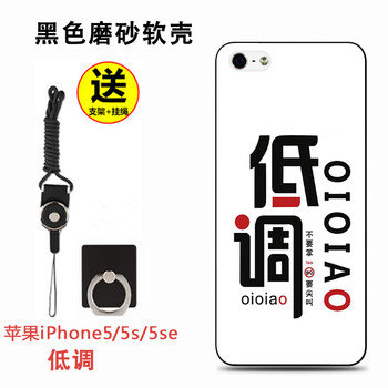 iphone5空卡