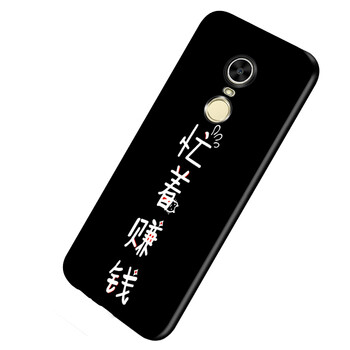 布隆斯（bulons） 紅米note4 note4X標配版 手機殼/保護套