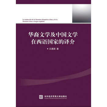 文學中國