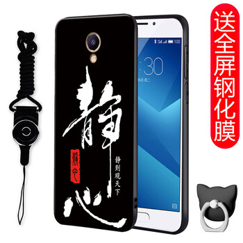 魅藍Note5新品
