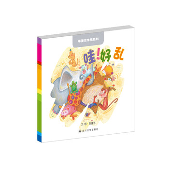 書(shū)摘