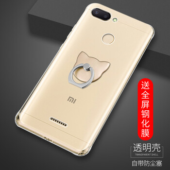 熙途 紅米PRO 手機(jī)殼/保護(hù)套