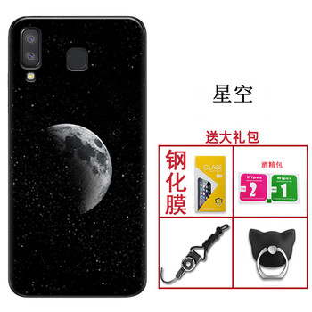 三星a8手機殼商務(wù)