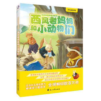 西風(fēng)