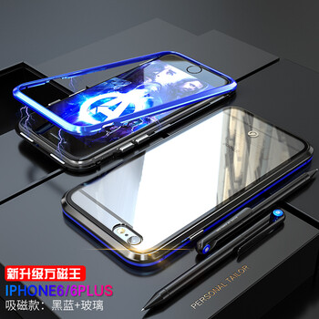 i6s邊框