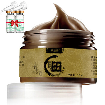 萃然美（BEACUIR）面膜控油平衡，清潔，細(xì)致毛孔，補(bǔ)水保濕，去黑頭，提亮膚色