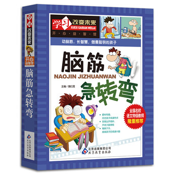 特級教師