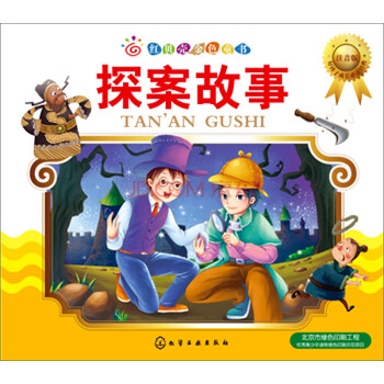 貝殼