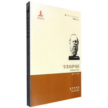 元素叢書(shū)