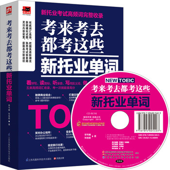 新托業(yè)