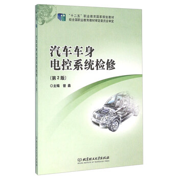 汽車