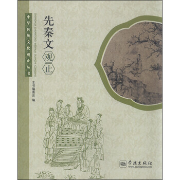 書評(píng)