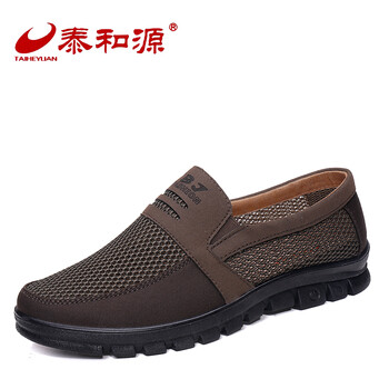 泰和源男士08977綠 39