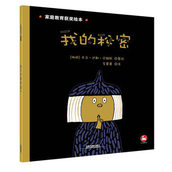 繪本
