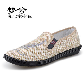 夢(mèng)兮男士黃麻羽毛（偏瘦） 40