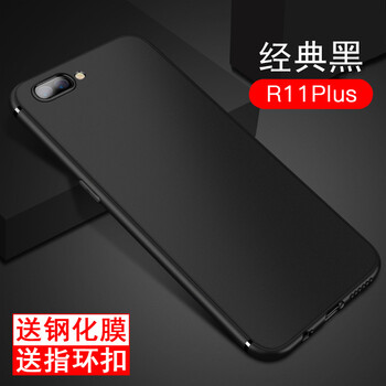 哈樂米 oppor11/r11s/plus 手機殼/保護套