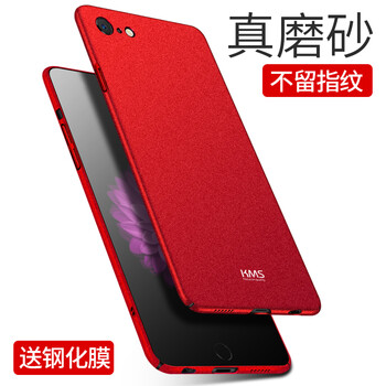 蘋果6防摔外殼